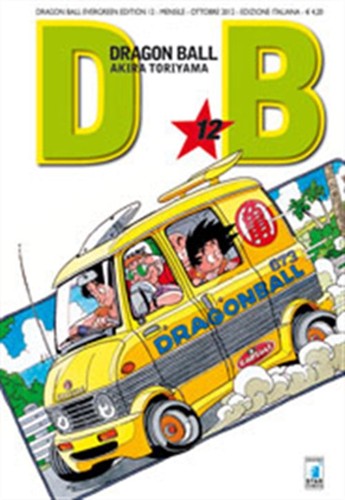 Dragon ball evergreen - dragon,
