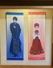 Arazzo lungo Akatsuki no Yona