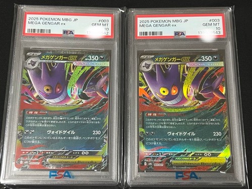Carta pokemon mega gengar - carta,