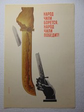 Poster propaganda sovietica