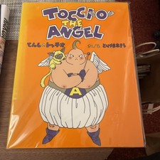Libro illustrato Akira