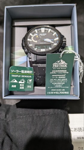 Casio pro trek collaborazione - pro,