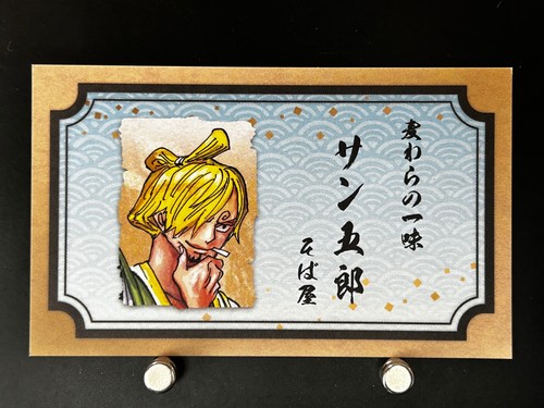 Biglietto visita sanji - da,