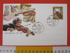 ZA3 CANCEL ANNULLO SAN MARINO 1987 MILANO DUOMO GDF STRADIVARI MUSICA VIOLINO