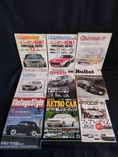 Vintage Car Magazines Set of 9 Collection Retro Lightning Nostalgic Hero Bullet