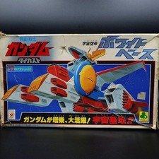 Mobile Suit Gundam bianco base