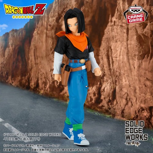 Dragon ball solid - -, edge