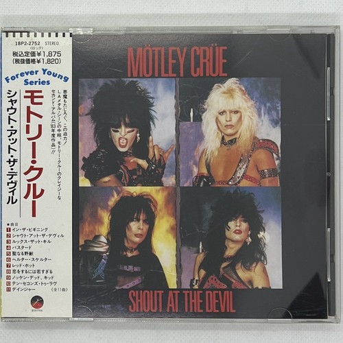 Shout the devil dei - shout,