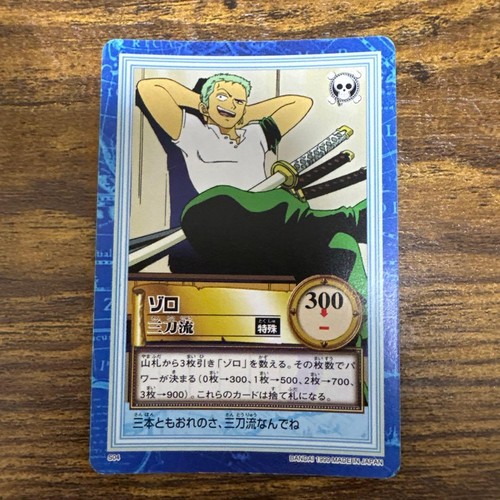 One piece carddass - carddass, hyper