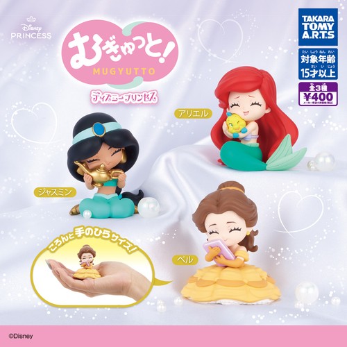 Mugyutto peluche principesse - peluche,