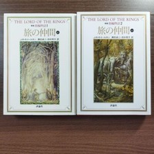 Il Signore degli Anelli