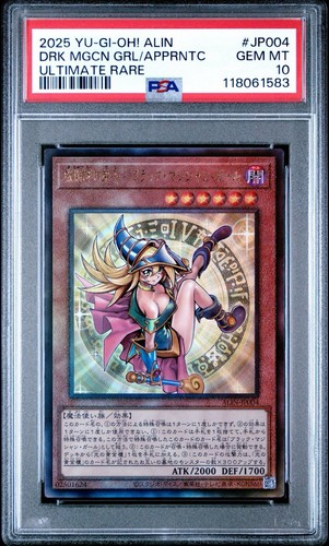 2025 bambina - yu-gi-oh!,
