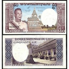 LAOS 50 Kip 1963 - UNC - Pick