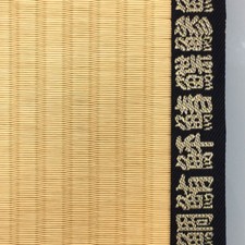 Japanese Tatami - Classic