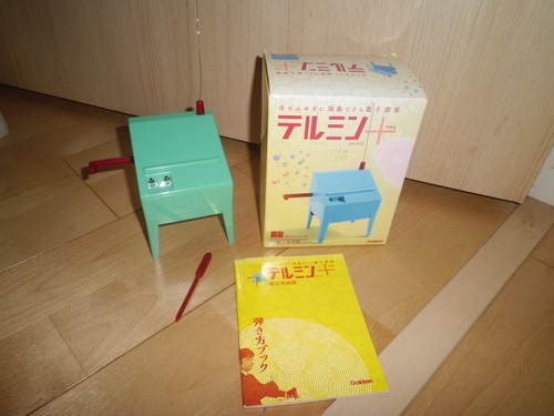 Gakken otona kagaku - gakken, no