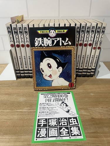 Astro boy tetsuwan atom vol - tetsuwan, vol.1