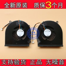 Adatto per nuova ventola