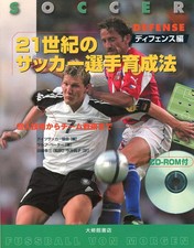 Libro Pratico SportEducazione