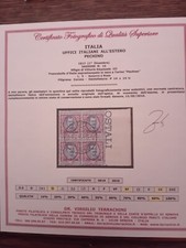 Uff Post estero Pechino 1917