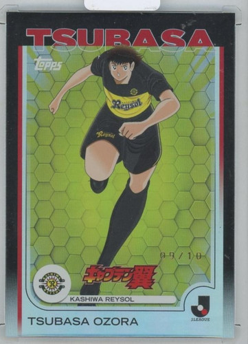 2025 captain tsubasa 10 - 2025, #09/10
