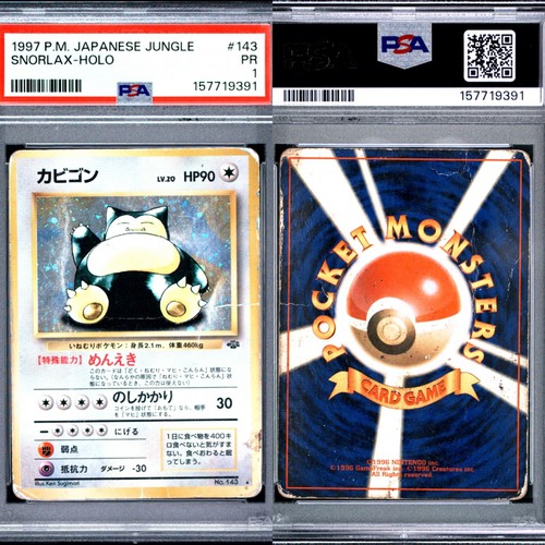 Psa poor snorlax holo - 1,