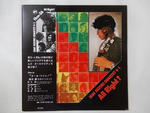 Isao suzuki quartet 1 - +, all
