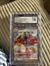 Charizard ex 331/190 Sv4a