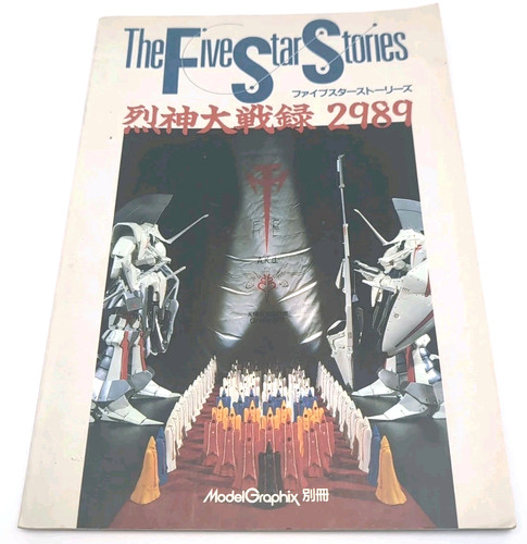 The five star - the, stories