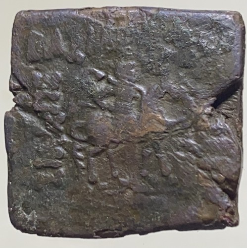 57bc 35bc moneta quadrata - 57bc-35bc,