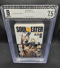 BGS 7.5 Soul Eater Vol. 1°