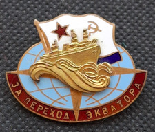 Distintivo navale dell'URSS per l'attraversamento dell'equatore Marina Russa