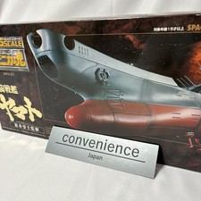 Space Battleship Yamato 420 mm
