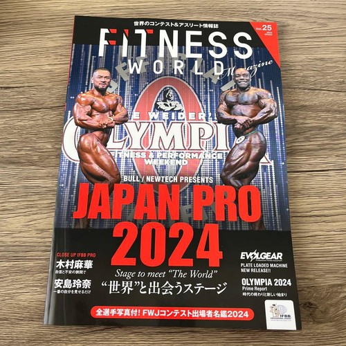 Fitness world 2024 japan - fitness,