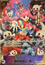 Perona OP06-093 Promo 1/2024