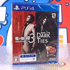 Yakuza Kiwami 3 & Dark Ties