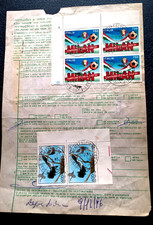 1996 STORIA POSTALE VALORE