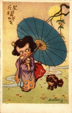 SGRILLI - Bambina Orientale