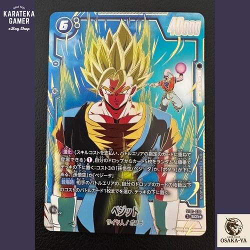Vegito st01 070 - vegito, scr