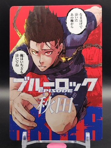 Shoei barou bluelock episodio - barou,
