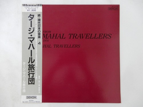 Taj mahal travellers excerpt - mahal,
