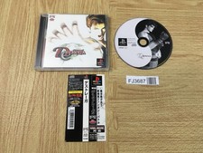 Destrega PS1 Giappone - FJ3687