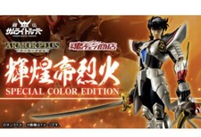 Armor Plus Samurai Troopers