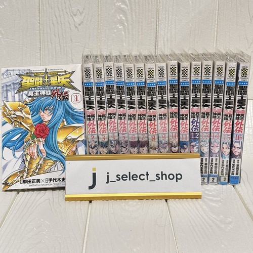 Saint seiya lost - seiya,