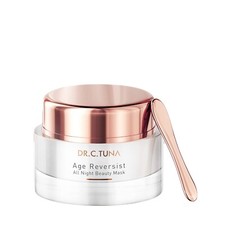 NUOVA maschera di bellezza