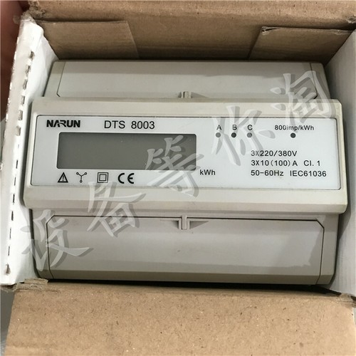 Marantz av8003 ricevitore - av8003,
