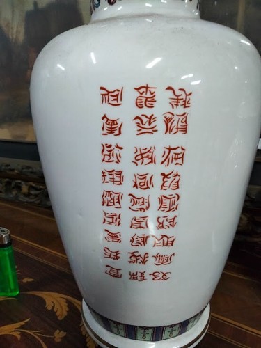 Grande vaso cinese porcellana - grande,
