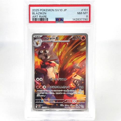 Psa carte pokemon blaziken - pokemon,