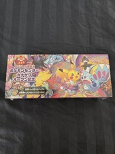 Kanazawa Pikachu scatola