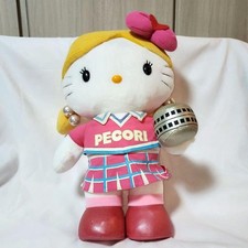 Peluche grande collaborazione