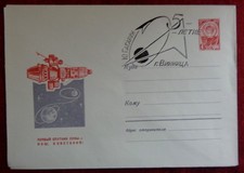 12-IV-1966 - FDC - CCCP -